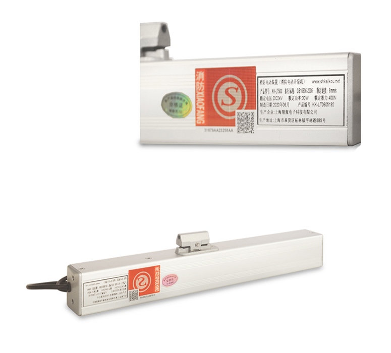 單鏈條式電動(dòng)開(kāi)窗器